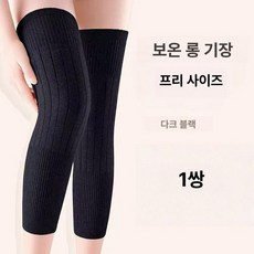 (2세트) 무릎 겨울 소프트 보호대 골드 캐시미어 보온 무릎보호대, 1단계 모델 블랙 1켤레, 1개