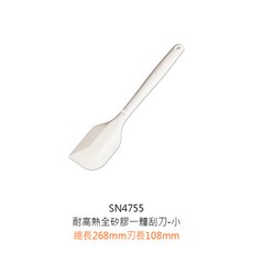 SANNENG三能 耐高熱全矽膠一體刮刀 一體成形矽膠刮刀 耐熱刮刀 矽膠刮刀, 1個, SN4755 耐高熱全矽膠一體刮刀-小