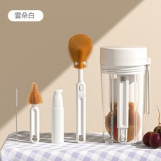 行動式奶瓶刷套裝 小巧收納 含奶嘴吸管刷 清潔劑分裝出遊套盒 雲朵白, 行動式奶瓶刷套裝 白色, 1個