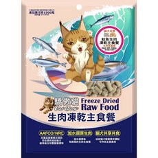 GuoShi寵物 驕傲貓 生肉凍乾主食餐 貓犬共享 狗凍乾 貓凍乾 狗貓凍乾, 1個, 鮭魚生肉凍乾主食餐