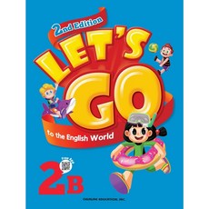 LET'S GO to the English World 1A ~ 5C (렛츠고 시리즈), 2B, 초보자