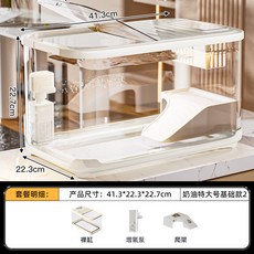 嚴選好物 嚴選輕奢魚缸家用高級帶蓋透明客廳造景生態缸玄關裝飾塑料水族箱, 【奶油色-特大號】基礎款+增氧泵, 1個