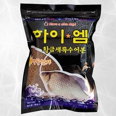 3B상사 하이엠 황금색 특수어분 붕어 잉어 향어 향붕어, 1개