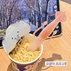 귀여운 오징어 성인용 라면 포크 식기 포크 티포크 오징어라면포크, 오징어 포크 2개