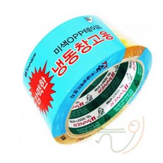 늘다섯 냉동창고용테이프 미색 냉동테이프