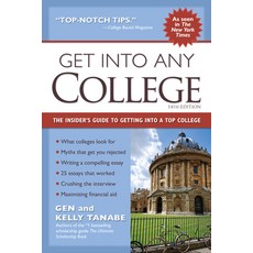 (영문도서) Get Into Any College: The Insider's Guide to Getting Into a Top College Paperback, SuperCollege, English, 9781617601880
