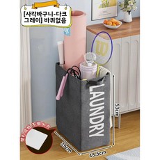 대용량 요가 매트 보관 바구니 바닥 스포츠 장비 꿈 피트니스 캐디, 1 사각 바구니 다크 그레이, 바퀴 없음, 옥스포드 천, 1개