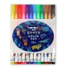 만보샵 칼라싸인펜 사인펜