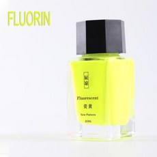 보이지 않는 잉크 비탄소 형광 잉크 크리에이티브 다크 디스플레이 필기 컬러 잉크 물 펜 잉크, 없음, 6) Fluorescent yellow