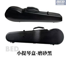 提琴盒小提琴琴盒4/4小提琴盒出口品質琴盒超輕雙肩背顏色多選擇樂器配件, 磨砂黑, 1個