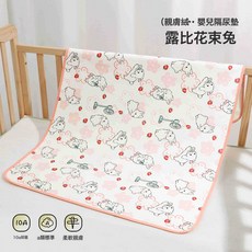 婧麒隔尿墊嬰兒防水可水洗大尺寸棉透氣新生兒童純寶寶幼兒園牀單, 1個, 露比花束兔【10A抗菌+親膚絨A類+透氣不悶】:200x230cm