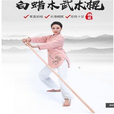 廣隆 白蠟桿, 1個