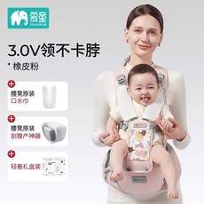 mucang 豪童 嬰幼兒腰凳背帶二合一 3.0升級圓領款, 3.0V領不卡脖-橡皮粉