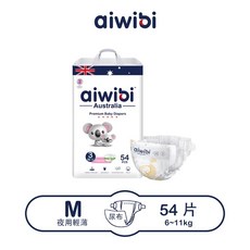 愛薇彼aiwibi 零觸感瞬吸 清新乾爽 給寶寶舒適體驗, 1個, 夜用輕薄紙尿褲(黏貼型) M/54片