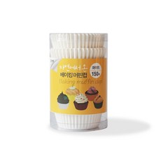 자연에서온 베이킹머핀컵 (150매), 화이트