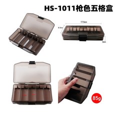 多功能路亞收納盒, 1個, 槍黑大5格