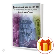 부르크뮐러 체르니 하농 올인원 1 기초 피아노악보 교재 책 Burkmuller Cherni Hanon All-in-One Basic Piano Music Textbook Book