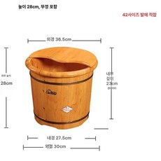 족욕통 나무통 편백나무 습식 온열 히노끼 가정용 족욕기, 34.30cm 36cm 외경 뚜껑형, 1개