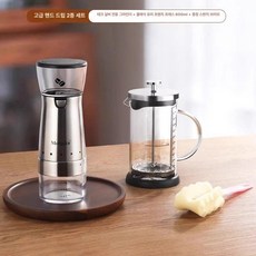 유니스웨이 커피전동그라인더 휴대용, 600ml 프렌치 프레스 스펀지 브러시 포함 A, 기본 색상