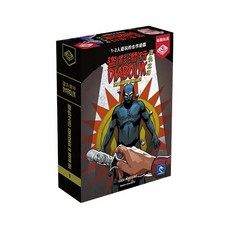 <孩子王桌遊> 正版桌遊 Diabolik: La Lama della Vendetta 繁體中文版, 盜影潛行:復仇之刃