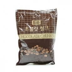 SIB 카길 초콜릿 청크 초코칩 1kg, 1개