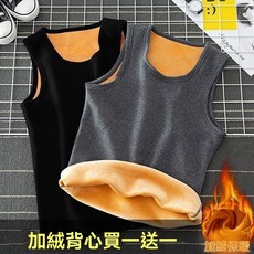【限時下殺】背心男加絨加厚保暖秋冬季青年純色緊身貼身帥氣打底運動內衣馬甲