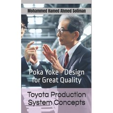 (영문도서) Toyota Production System Concepts: Poka Yoke - Design for Great Quality Paperback, Independently Published, English, 9798868236761