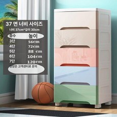안방 플라스틱 프라스틱 서랍장 단스 드레스룸 대형 거실, 6 칸, 마카롱 [37cm L급]