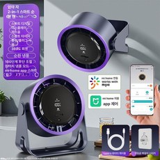 에스앤씨 무풍선풍기 날없는 가정용 리모컨 무날개, 0mAh, APP탑 타이머, 기본 색상