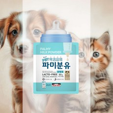 파미분유 80g 반려동물 혼합급여 유당분해효소 비타민 칼슘 음수량채우기 영양공급