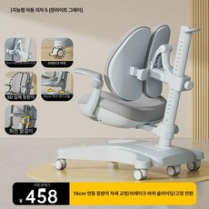 [A] 높이조절 의자 - 허리의 편안함 바른자세를 위한 시스템체어, 지아동의자5 휠 연동 18cm 3D D