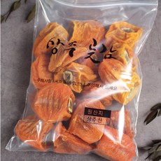 상주곶감 가정용 실속형 1kg, 1개, 맛나