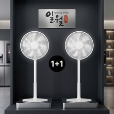 일월 선풍기 팬큘레이터형 16인치 Q804T 타이머 스탠드형 높이조절 공장 사무실 1+1, 단품