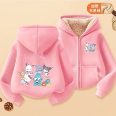 兒童外套 秋冬上新庫洛米開衫外套春秋季2025新款洋氣中小兒童拉鏈連帽衛衣女寶寶款