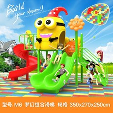 야외미끄럼틀 어린이집 클라이밍 놀이터 슬라이드 놀이기구, 54 아미그린