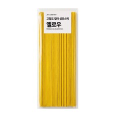 에테르나 프리미엄 고밀도 디퓨져 컬러 섬유스틱 4mm x 30cm, 100개입, 1개, 옐로우