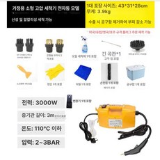 무선 스팀 해빙기 후드, 실버 그레이 110V, 1개