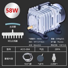 日生 小型大功率 海鮮魚池魚缸充氧泵, 1個, 58W-004-8孔-氣盤套餐