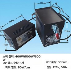 수은 램프 UV 건조기 베이킹 레진 조명 경화광 조사기, A. 300W 이상, B. 500W 램프 세트