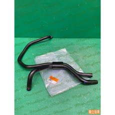 三菱 ZINGER 2.4 變速箱軟管 變速箱油管 變速箱冷卻管, 1個