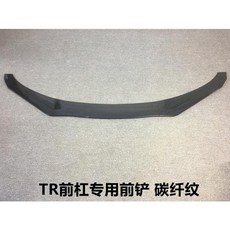 域TR 十代思域改裝前杠風刀 小包圍裝飾擾流 TR包圍刀鋒前鏟, TR前杠專用 加寬前鏟碳纖, 1個