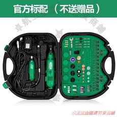 MNT 電磨機組合套裝, 1個, 20#簡易版雙電磨（不送贈品）