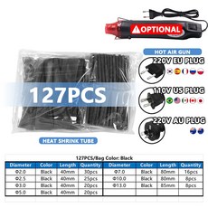 사양 열수축 키트 이중벽 와이어 전기 튜빙 절연 케이블 튜브 방수 수리용 수축, Only Tubes, 127pcs Bla Bag
