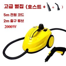 자동차 실내 청소기 분사형 2000W(옐로우) 살균 고온 스팀 세정기, 1, B. 옐로우 고급형