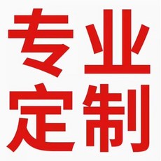 全實木夾縫櫃 門市品質整裝出貨, 1個, 定製尺寸聯係客服,五鬥櫃 寬0.3米*深0.4米