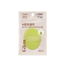 【官方授權】Puffee 噴水粉撲 1個, 綠色