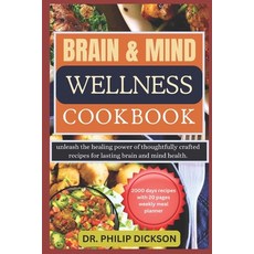 (영문도서) Brain and Mind Wellness Cookbook: Unleash the Healing Power of Thoughtfully Crafted Recipes f... Paperback, Independently Published, English, 9798878368520