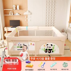 안전 울타리 다용도 실내외 겸용 보호 바닥 장난감 유아용, 1개, 오리지널 판다 대나무 안고 [두꺼운 매트]