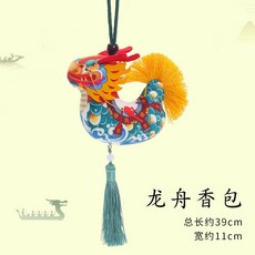 端午節香包香囊，龍舟吊飾，刺繡漢服古風，隨身掛飾文創禮品, 印花青龍-順風順水, 1個
