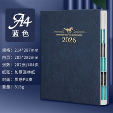 2026年 日程本 一日一頁 計畫本 自律打卡 周記事本 工作計畫 筆記本 時間管理效率手冊, 1個, 藍色